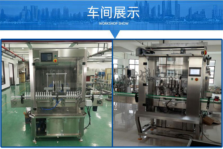 蝦醬自動灌裝機,全自動蝦醬灌裝機