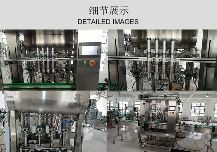 蝦醬自動灌裝機,全自動蝦醬灌裝機