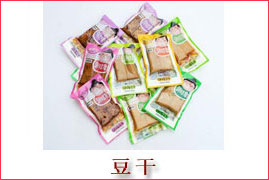 豆干